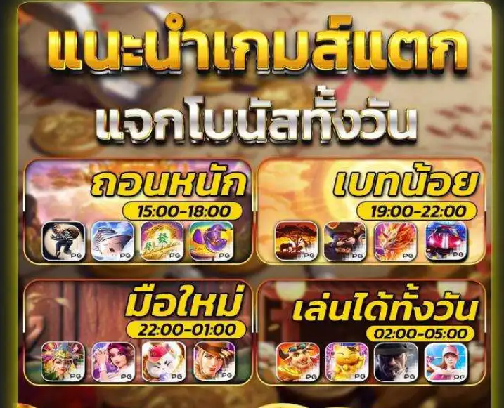 10 เว็บตรงไม่ผ่านเอเย่นต์